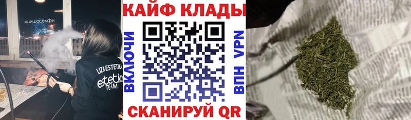 Купить Марихуана  СК  Гашиш  Меф мяу мяу  Cocaine  Егорьевск
