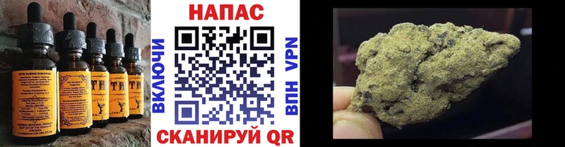 Печенье с ТГК конопля  Купить где  Егорьевск 
