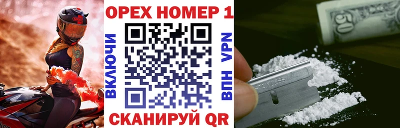 Cocaine Эквадор Егорьевск