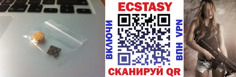 Ecstasy таблы  Купить закладки  Егорьевск 