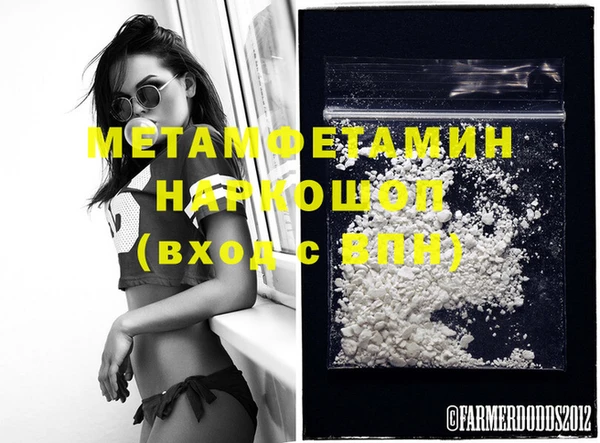 метадон Каменка