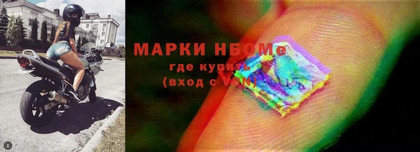 бутират Каменногорск