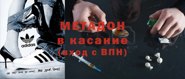 наркотики Каменск-Шахтинский