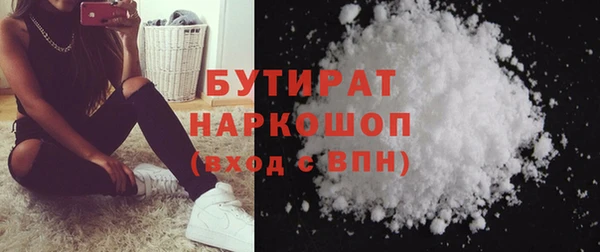метадон Каменка