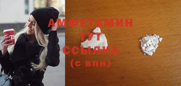 бутират Каменногорск