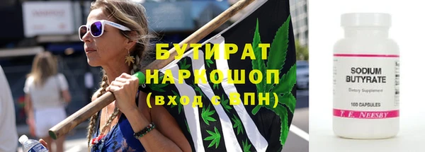 метадон Каменка
