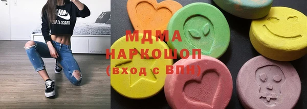 бутират Каменногорск