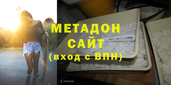 бутират Каменногорск