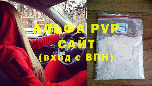 наркотики Каменск-Шахтинский