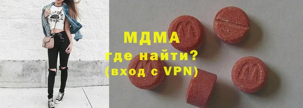 бутират Каменногорск