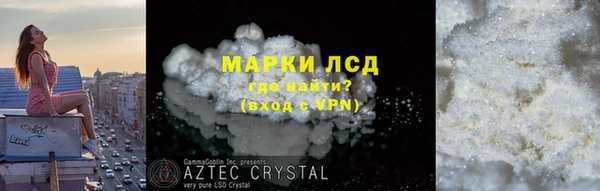 наркотики Каменск-Шахтинский