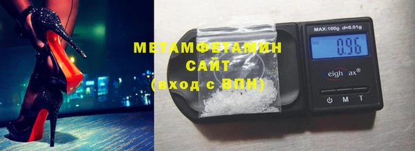 бутират Каменногорск