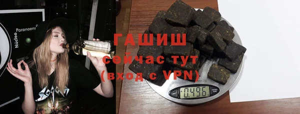 бутират Каменногорск