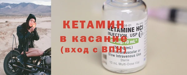 метадон Каменка