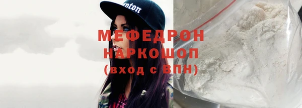 наркотики Каменск-Шахтинский