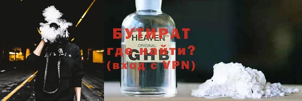 наркотики Каменск-Шахтинский