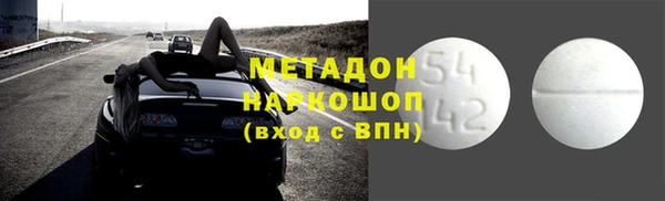 бутират Каменногорск
