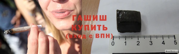 бутират Каменногорск