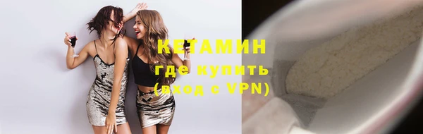 бутират Каменногорск