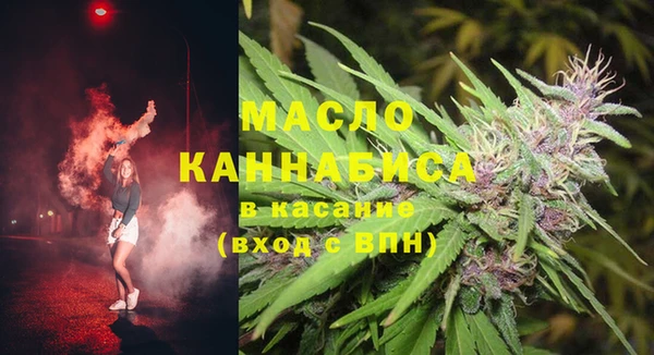 наркотики Каменск-Шахтинский
