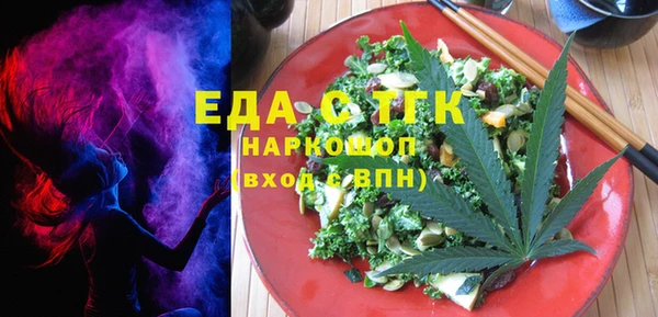 метадон Каменка