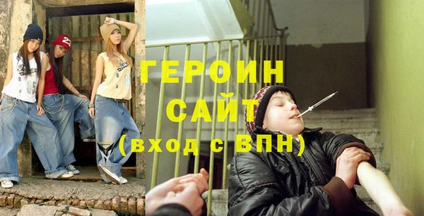 бутират Каменногорск