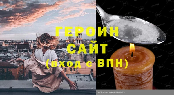 наркотики Каменск-Шахтинский