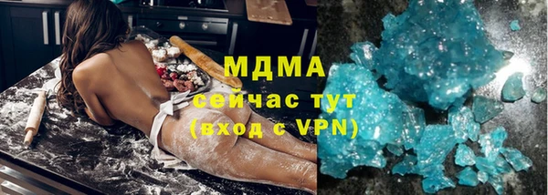 наркотики Каменск-Шахтинский