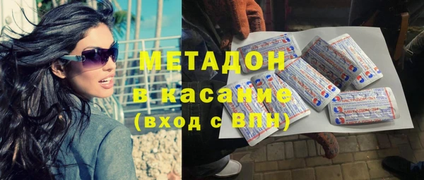 бутират Каменногорск