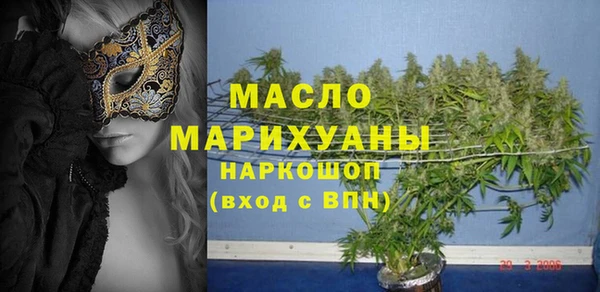 бутират Каменногорск