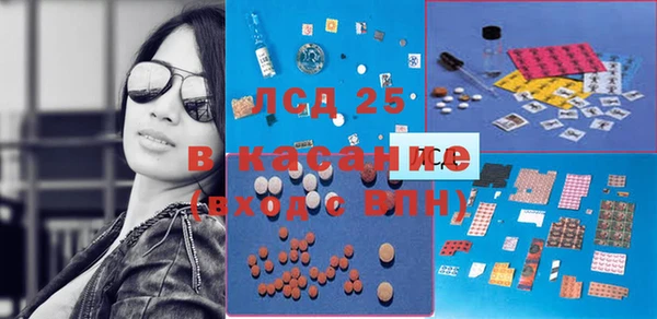 бутират Каменногорск