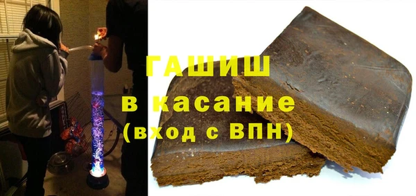 бутират Каменногорск