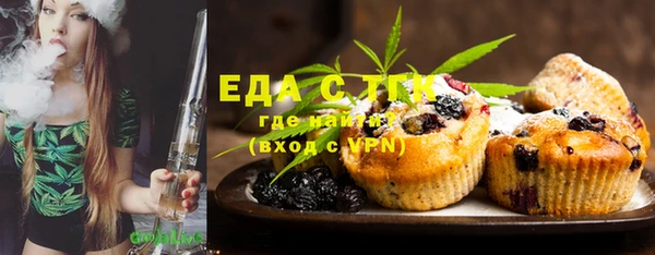 бутират Каменногорск