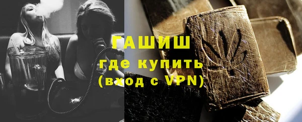 наркотики Каменск-Шахтинский