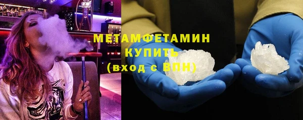 метадон Каменка
