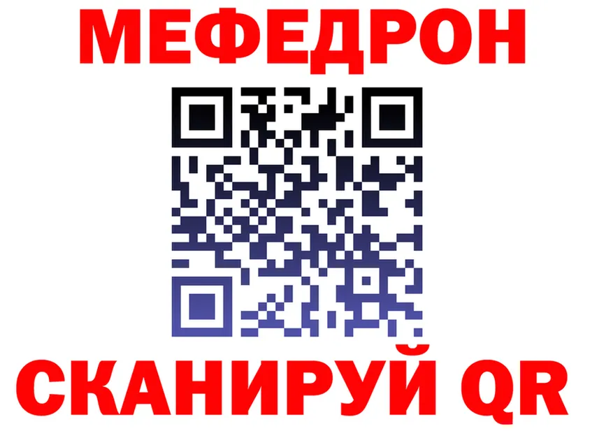МЯУ-МЯУ VHQ ТОР shop гидра Егорьевск