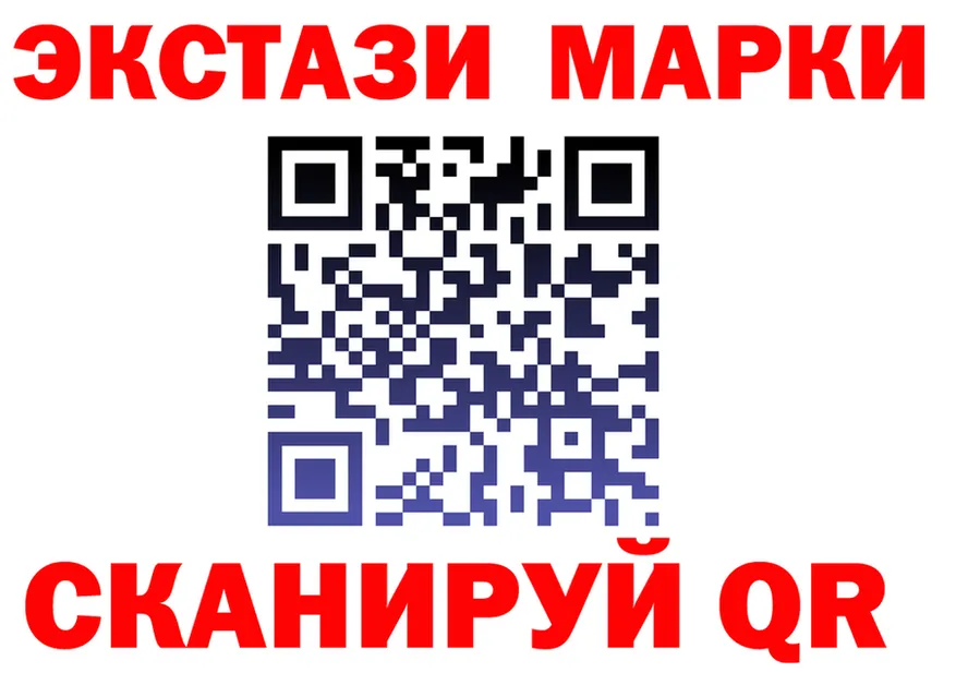 ЭКСТАЗИ 280 MDMA ССЫЛКА площадка mega Егорьевск