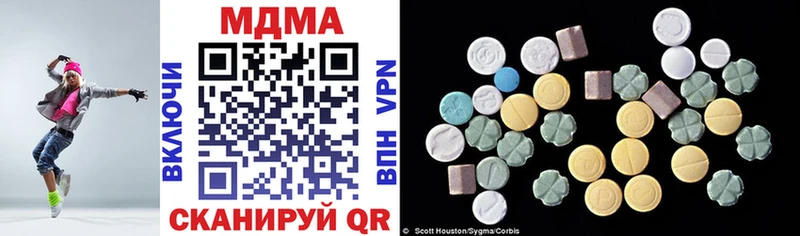 Купить  Егорьевск  MDMA молли 