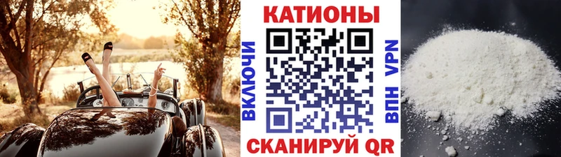 Меф мяу мяу кристаллы Егорьевск