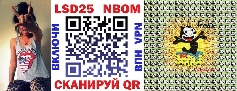 Купить где  Егорьевск  Марки N-bome 1,5мг 