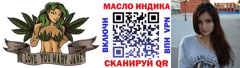 ТГК вейп с тгк  Купить где  Егорьевск 