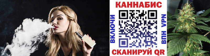Конопля SATIVA & INDICA  Купить закладки  Егорьевск 